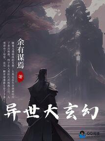 重生之系统王