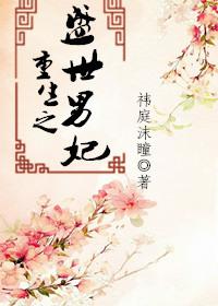 鸿蒙缘之无极篇