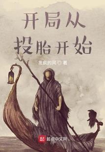 耀世龙族