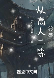 混在仙门养灵兽