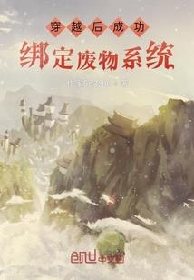 回归人间