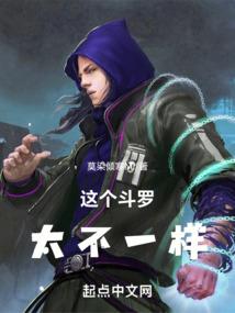 潇洒大权臣