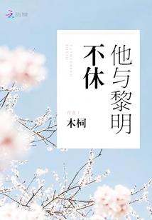 腹黑王爷的骄傲王妃