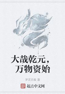 幽灵谷