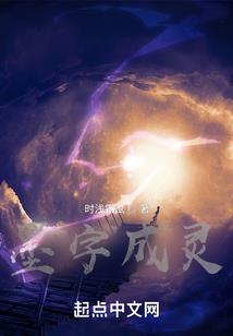 玄阵天师
