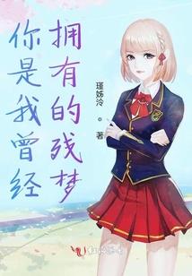 战符
