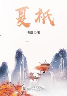 网游之血色旌旗