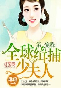 殇幻梦