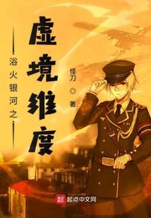 魔剑圣道