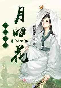 修罗强少