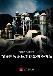 神话将起