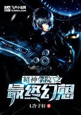 海贼王之Joker