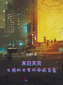 哈利波特之后代崛起