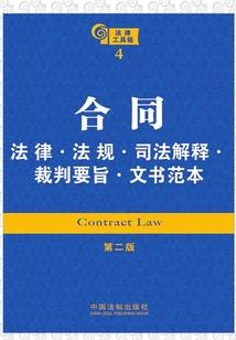 焦土避难所
