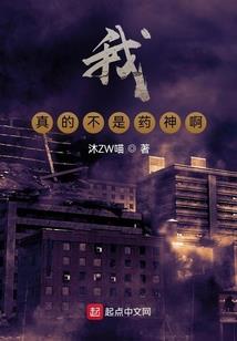 仙皇峰境