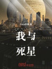 零世纪之柔魂散