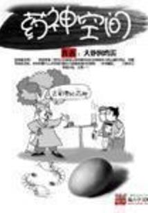 你的猫系女友到了注意查收