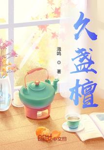重生之庶女沈梅妆