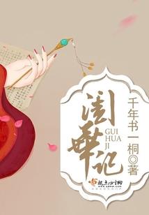 问迹天书