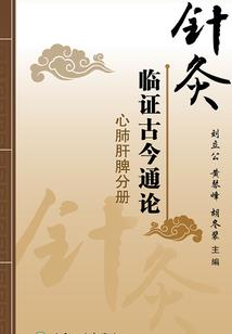 妖仙逍遥