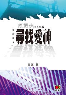 无敌最强科技