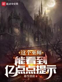 东光后主传