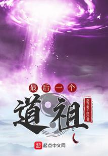 傲世修神诀