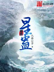 少年棋圣