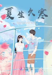 丐姐的江湖