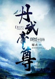你是我的明月