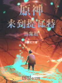 雷神劫