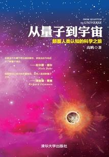 修妖古道