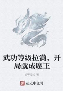 逆界转换