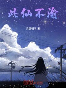 我要起飞了