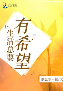 超神学院里的邪魔