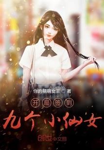 火影同人之守护世界