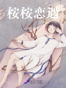 东方之改变