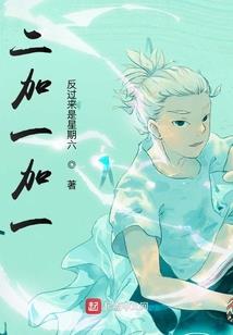 青春尘事