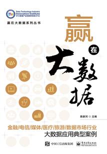 冰凰之泪