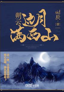 黄金地球