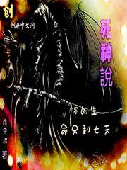 邪王独宠吸血鬼女王