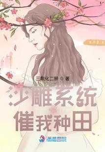 大王易撩，小仙难逑