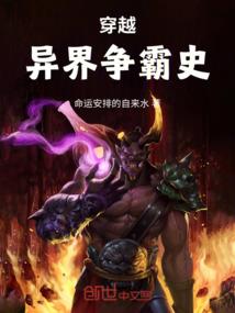 在修仙学院摸鱼的日子