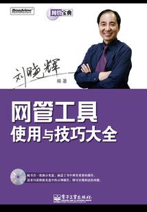执念未央伴以安