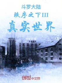永恒绝望