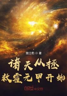 总裁皇后