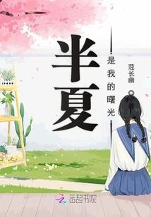 九尾妖狐在异界