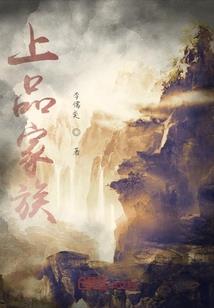 进击吧，地球