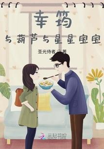无心人鱼泪