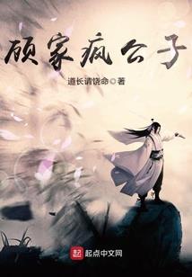 异世界之混沌系统